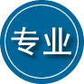 汉中专业道路救援