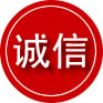 汉中诚信救援服务