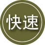 汉中24小时道路救援