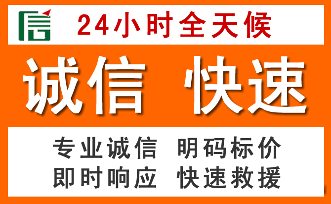 如何制定合理价格策略缓解汉中道路救援售后压力