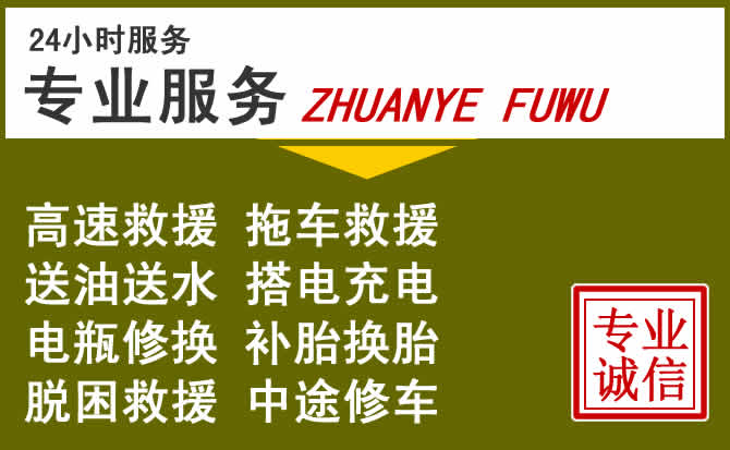 新能源汽车保有量攀升，汉中道路救援行业未来发展新趋势解析