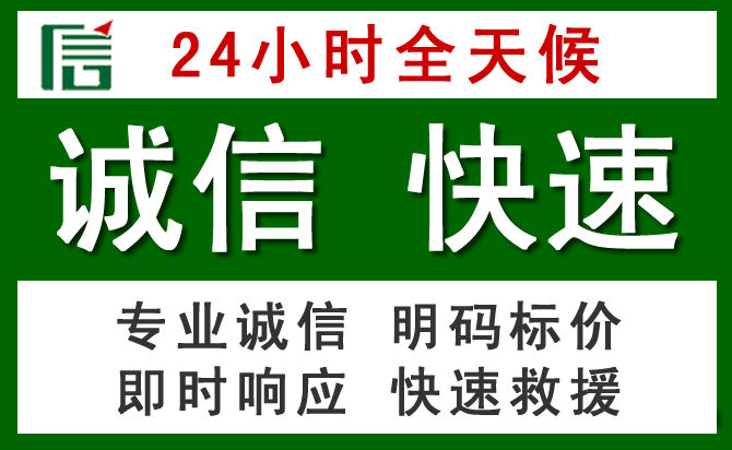 汉中道路救援 汉中汽车救援